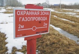 Кадастровый учет охранных зон газопровода Межевание в Ижевске